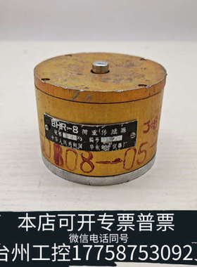 美伦机械议价8HR-8荷重传感器采用优质金属材质，为黄色圆柱形，