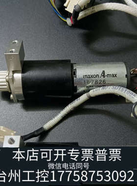 台州设备maxonA-max减速电机。