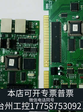 台州设备海湾GST-INET-03A第三方平台传输卡用于GST500