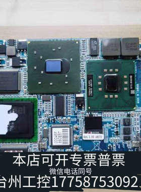 台州设备Avalue ESM-2740 REV.B4.1 ETX主