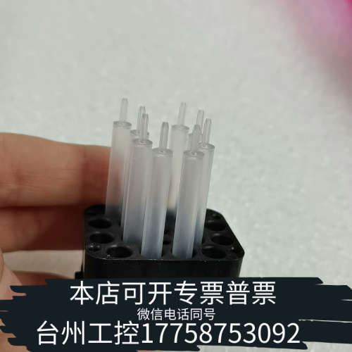 美伦机械赛默飞配件，移液器配件，2215310，，，