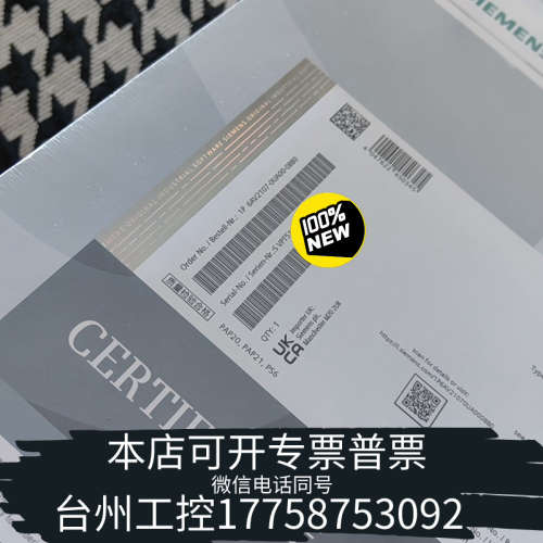 台州设备未6AV2107-0UA00-0BB0，实