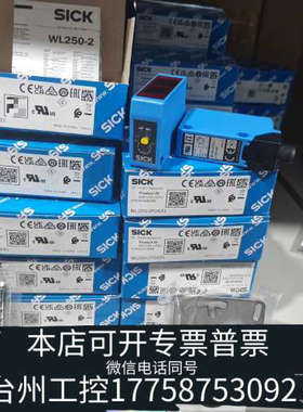 台州设备6044699  WL250-2P2431