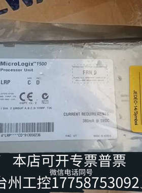 台州设备ABMicroLogix 1500处理器模块，型号1