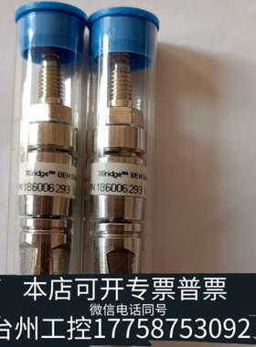 美伦机械186006293 沃特世保护柱 Xbridge BEH s