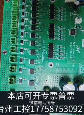台州设备聚光气态分析仪  驱动板  AQMS200