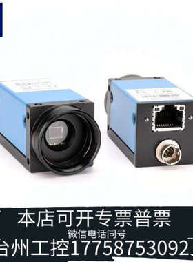 台州设备映美精 DMK 33G445 DMK23G445 工业相机
