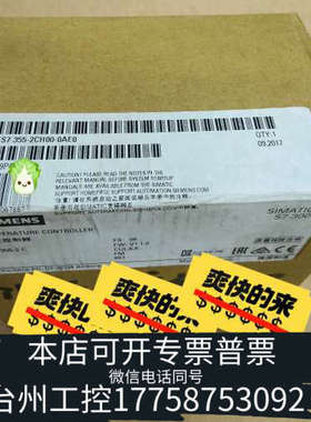台州设备6ES7355-2CH00-0AE0 355-2CH00-0