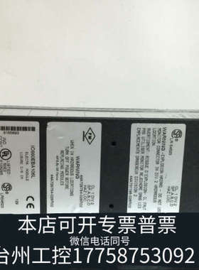 台州设备GE  IC660BBA106