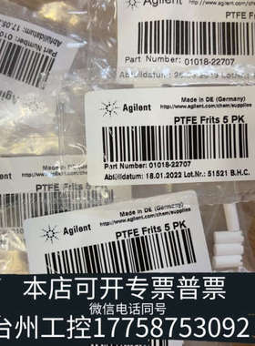 台州设备过滤白头 01018-22707 PTFE Frits