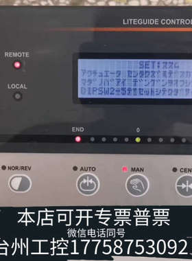 台州设备EPC边缘位置控制器AE1000尼利可nireco纠偏控制器