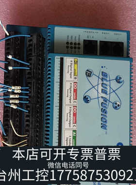 台州设备BLUE FUSION   5101-BCCFAK   10