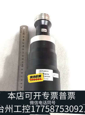台州设备灿锐远心镜头 XF-PTL06519-C 0.284倍双远心