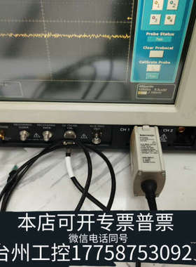 美伦机械P7350示波器，带宽5G，，议价