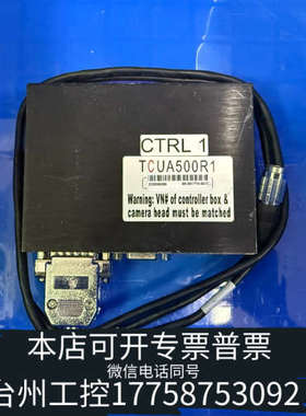 台州设备08-E01774-02/C ASM固晶机镜头控制盒