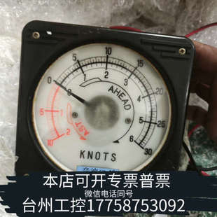 台州设备KNOTS 转速表
