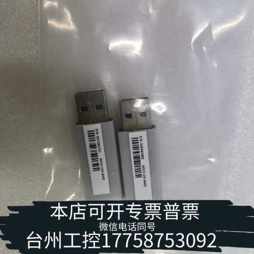 台州设备视觉IMVS-VM-6100