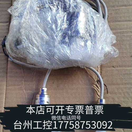 台州设备SMC压力传感器 PSE564-01