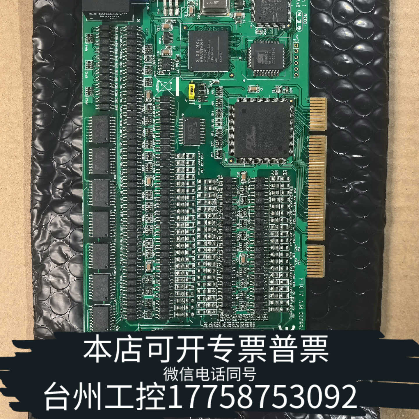 台州设备PCI-1758UDIO 128通道隔离数字输入输出