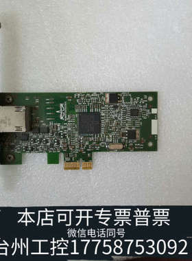 台州设备博通bcm5722kfb1g网卡P/N  0J5P32