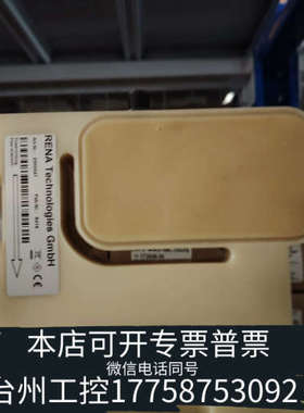 台州设备清洗机2500047