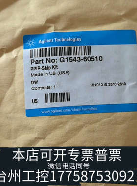 美伦机械G1543-60510