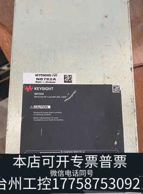 台州设备N6792A直流电子负载模块，Electronic DC