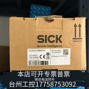 MWMFB4 V2D632R 工业相 传感器 台州设备SICK西克读码