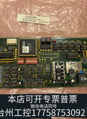 台州设备DGC5-DG1.1-X7控制主板，DGC65-DG1.2-