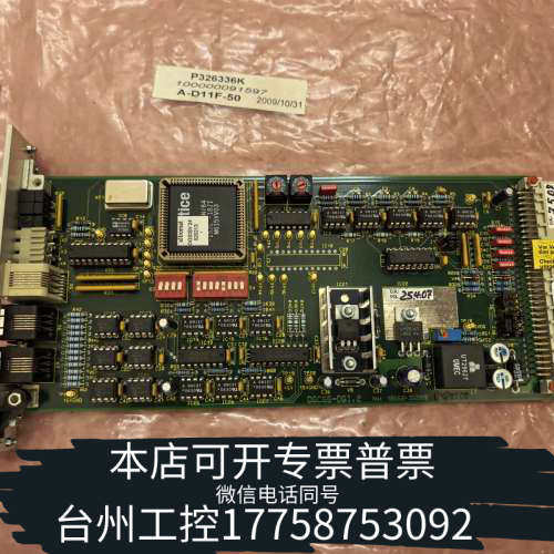 台州设备DGC5-DG1.1-X7控制主板，DGC65-DG1.2-