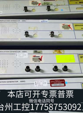 台州设备转让AMIQ仪，很久了，会测，能开机。