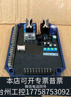 美伦机械MeccAlte 美奥迪DER1调压板  带原#