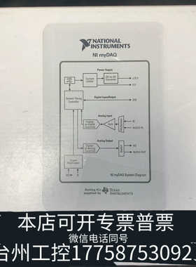 台州NI  MYDAQ 学习机议价