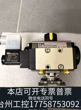 台州设备TAVT气动阀门一整套，