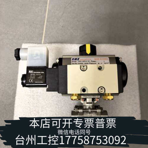 台州设备TAVT气动阀门一整套，