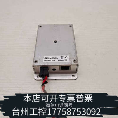美伦机械议价电源模块LUMENTUM电源公司制造，型号为210812