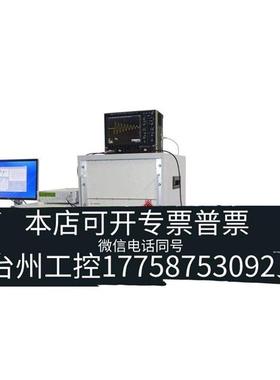 美伦收Montena MOL25T系统议价