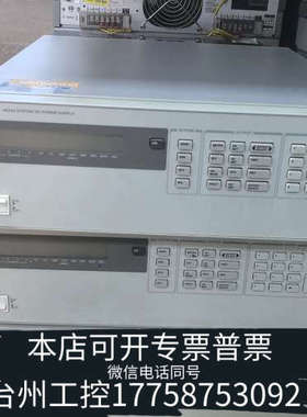 美伦机械 6624A四路输出可编程直流电源，