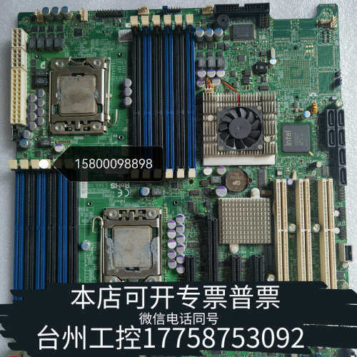 台州设备超微X8DAE 双路服务器工作站主板1366针 支持X5