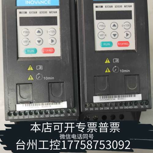 汇川变频器/MD200S2.2，，无拆，