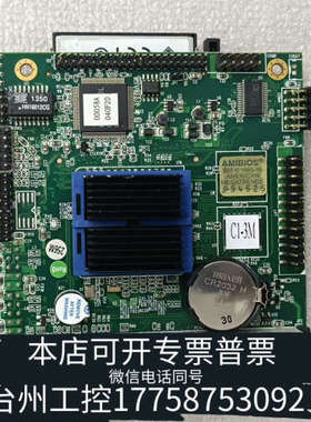 台州设备EPT008750 PC104  846DX ，所见即