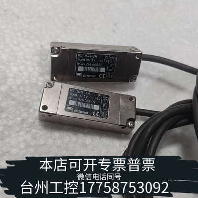 台州设备RSF ELEKTRONIK光栅尺读数头 MS 26.74-