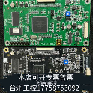 台州设备GST海湾GSTN1500海湾GSTN3200消防主机主板G