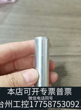 美伦机械赛默飞配件：TRACE 1300带孔销轴，平头圆柱销销钉定位
