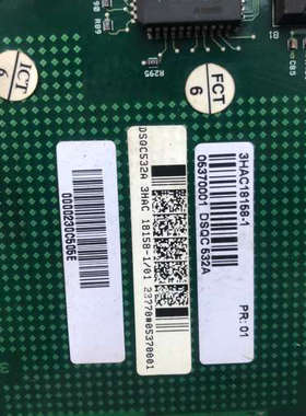 台州设备3HAC023447-001 DSQC532B ABB