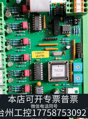 台州神秘工业心脏，IMCA GmbH出品绿色PCB电路板，
