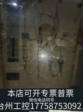 台州设备马吹扫捕集，TEMAR DOHRMANN，Apoll