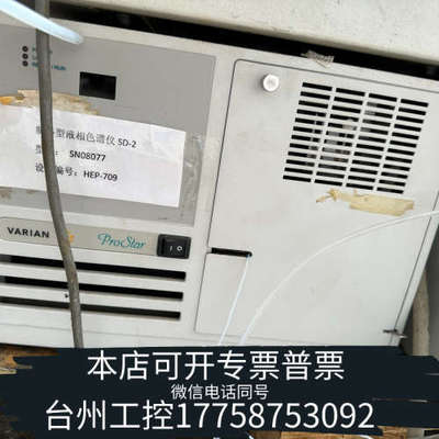 台州设备瓦里安prostar325液相色谱仪 部件 部件，意