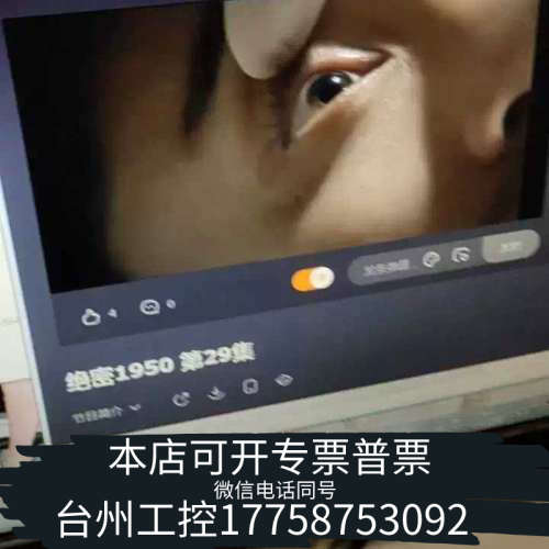 美伦机械i3/4130双核四线程，主频3.4G，，，