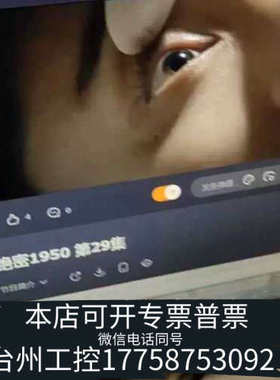 美伦机械i3/4130双核四线程，主频3.4G，，，